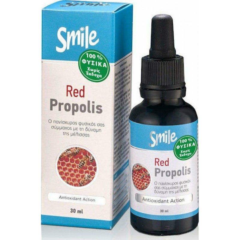AM Health Κόκκινη Πρόπολη 30ml