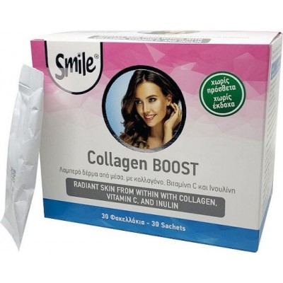 AM Health Smile Collagen Boost με Βιταμίνη C 30 φακελίσκοι