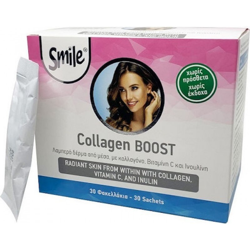 AM Health Smile Collagen Boost με Βιταμίνη C 30 φακελίσκοι