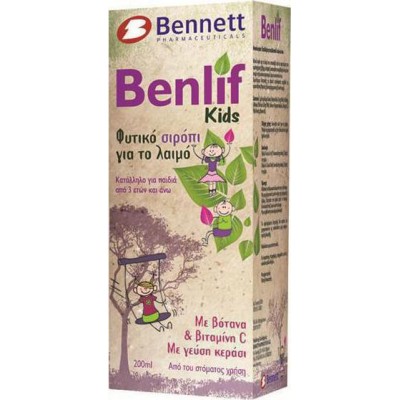 Bennett Benlif Kids Σιρόπι για Παιδιά για Ξηρό και Παραγωγικό Βήχα Κεράσι 200ml