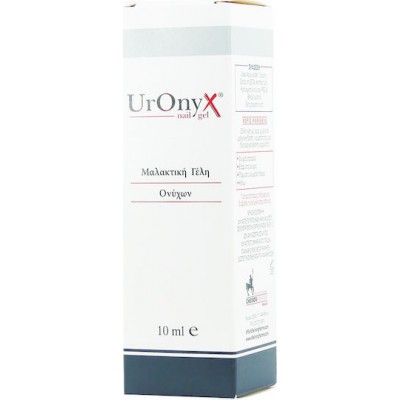 Cheiron Pharma Uronyx Δυναμωτικό Νυχιών με Πινέλο 10ml