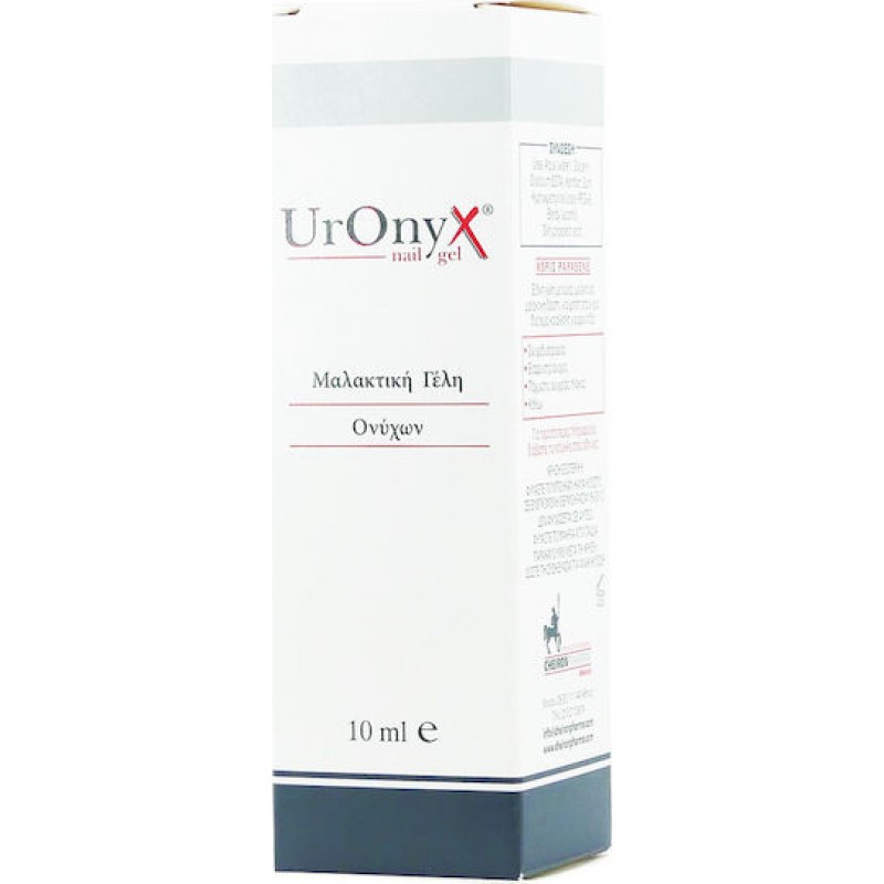 Cheiron Pharma Uronyx Δυναμωτικό Νυχιών με Πινέλο 10ml Cheiron Pharma Uronyx Δυναμωτικό Νυχιών με Πινέλο 10ml