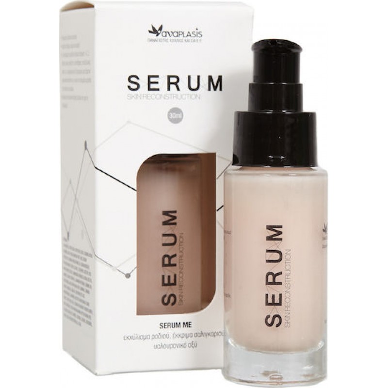 Anaplasis Me Skin Reconstruction 25+ Αντιγηραντικό Serum Προσώπου με Έκκριμα Σαλιγκαριού & Βιταμίνη E 30ml Anaplasis Me Skin Reconstruction 25+ Αντιγηραντικό Serum Προσώπου με Έκκριμα Σαλιγκαριού & Βιταμίνη E 30ml