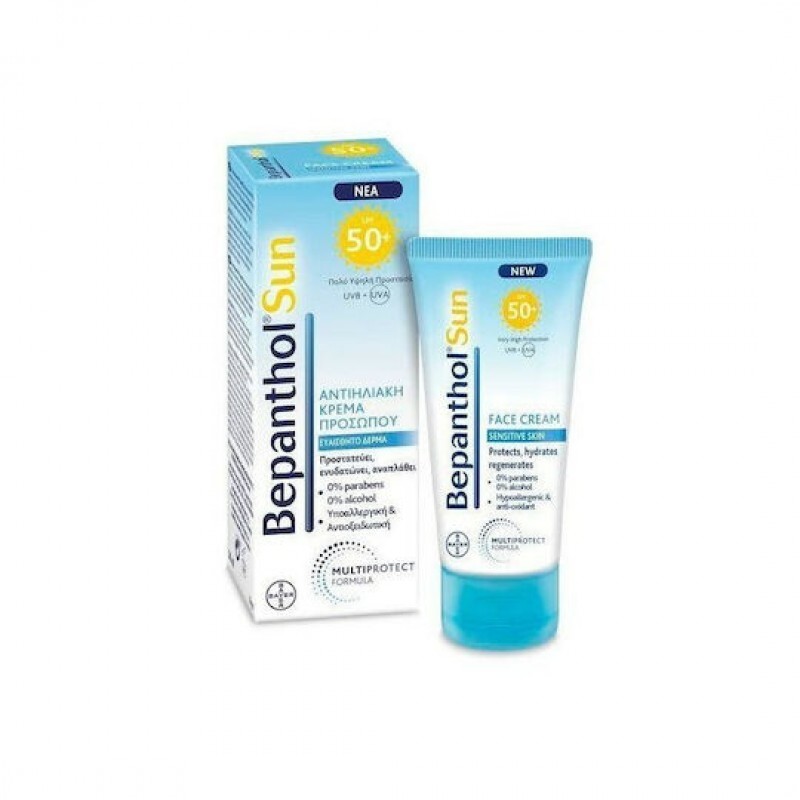 Bepanthol Sun Cream Αντηλιακή Κρέμα Προσώπου SPF50 50ml