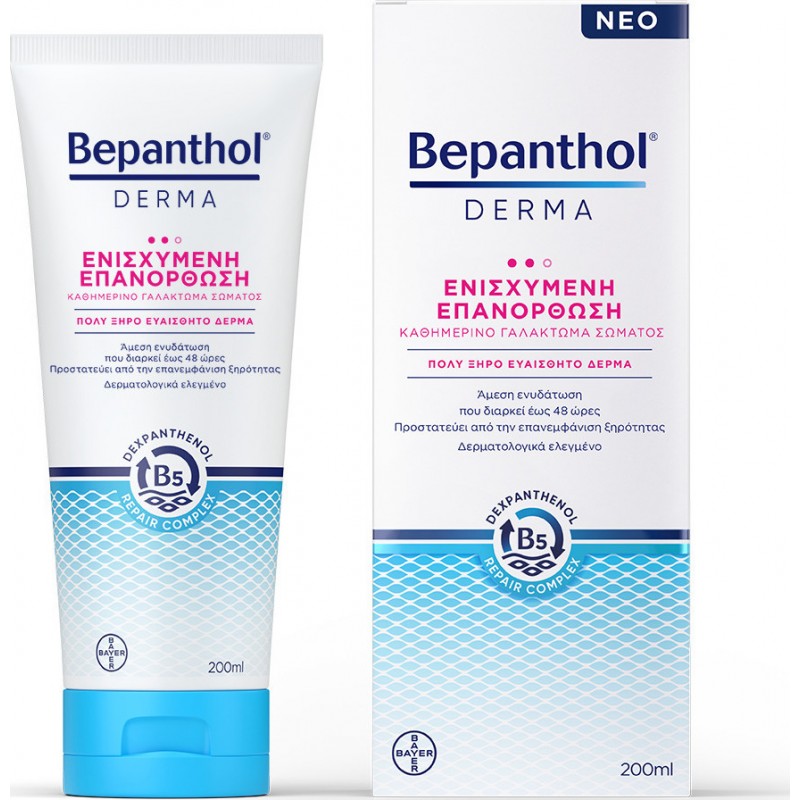 Bepanthol Derma Ενυδατική Lotion Ανάπλασης για Πολύ Ξηρές & Ευαίσθητες Επιδερμίδες 200ml Bepanthol Derma Ενυδατική Lotion Ανάπλασης για Πολύ Ξηρές & Ευαίσθητες Επιδερμίδες 200ml