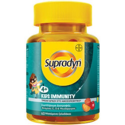Supradyn Kids Immunity Βιταμίνη C D Ψευδάργυρος - 60 μασώμενα ζελεδάκια