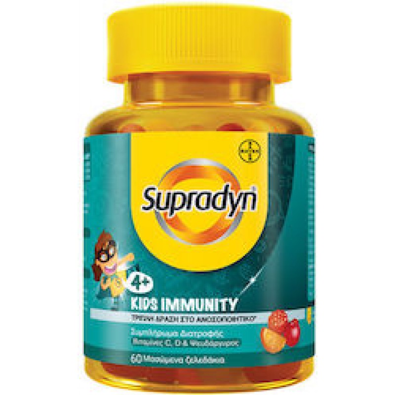 Supradyn Kids Immunity Βιταμίνη C D Ψευδάργυρος - 60 μασώμενα ζελεδάκια