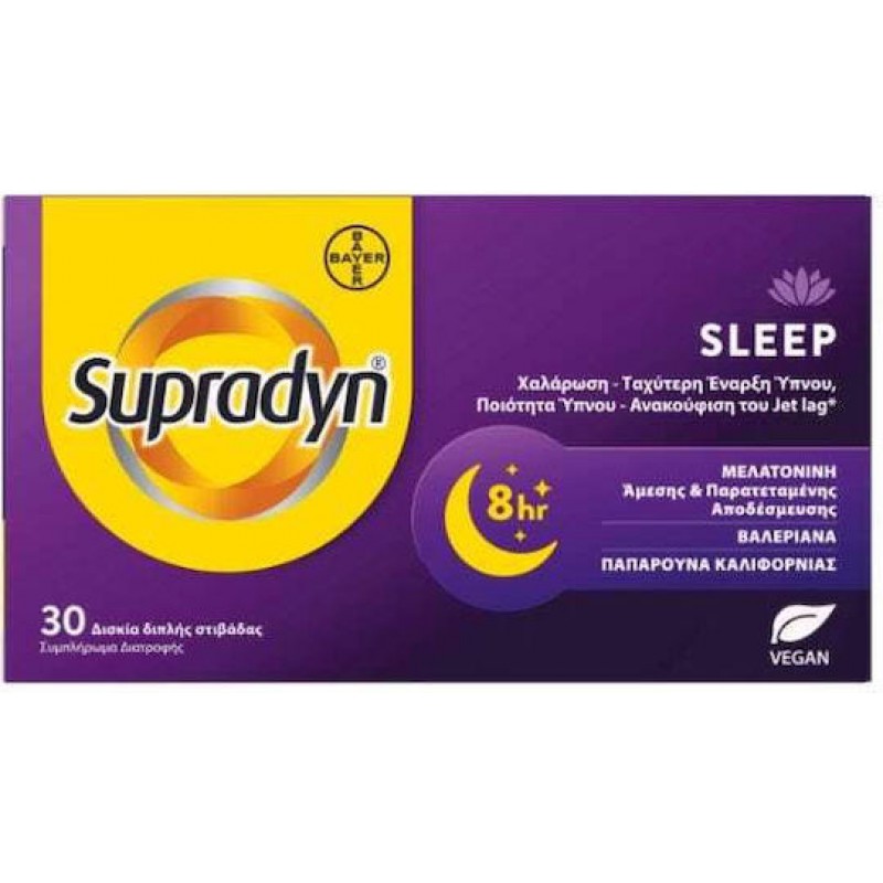 Supradyn Sleep Συμπλήρωμα για τον Ύπνο 30 ταμπλέτες