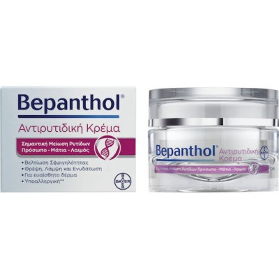 Bepanthol Anti-wrinkle Κρέμα Προσώπου για Ενυδάτωση, Αντιγήρανση & Λάμψη με Πεπτίδια 50ml