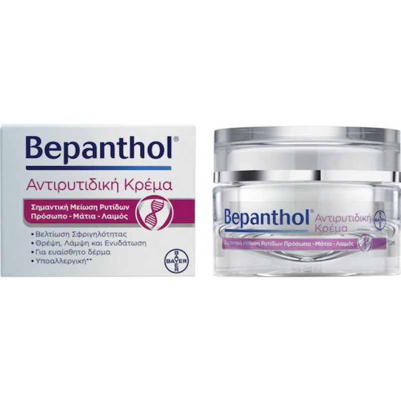 Bepanthol Anti-wrinkle Κρέμα Προσώπου για Ενυδάτωση, Αντιγήρανση & Λάμψη με Πεπτίδια 50ml