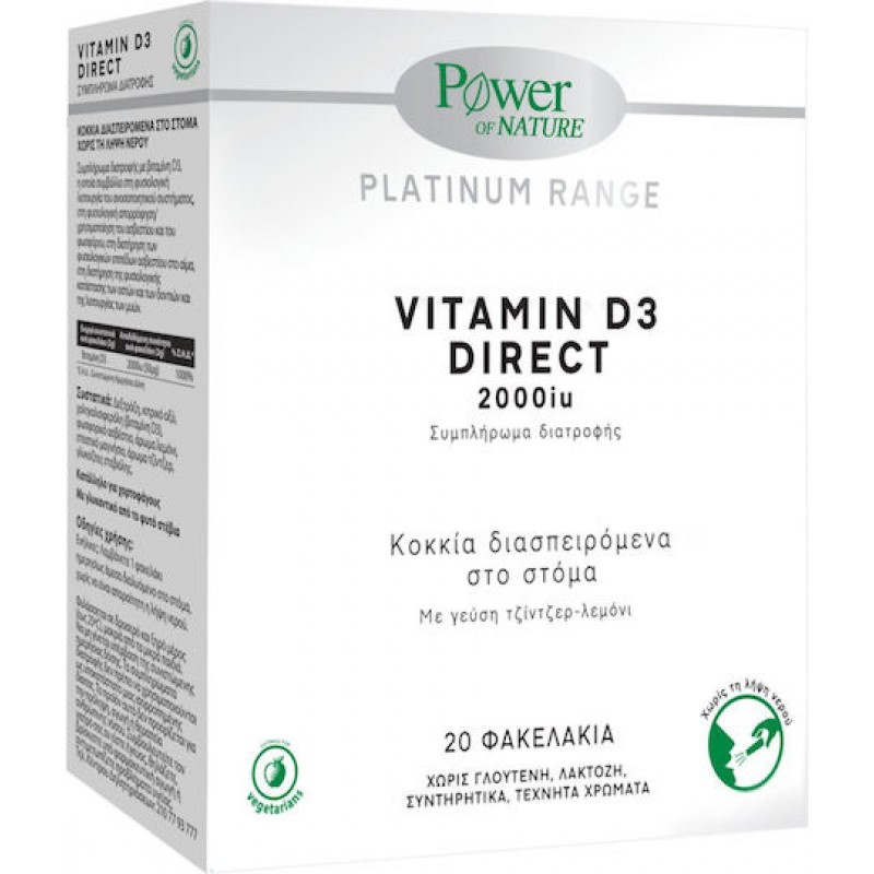 Power Of Nature Platinum Range Vitamin D3 Direct 2000iu 20 φακελίσκοι