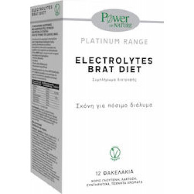 Power Of Nature Platinum Range Electrolytes Brat Diet 12 φακελίσκοι