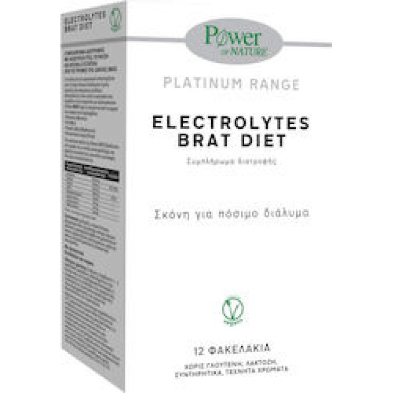 Power Of Nature Platinum Range Electrolytes Brat Diet 12 φακελίσκοι