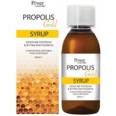 Power Health Propolis Gold Σιρόπι για Παιδιά & Ενήλικες χωρίς Γλουτένη 200ml