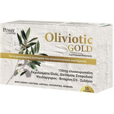 Power Of Nature Oliviotic Gold 15 κάψουλες