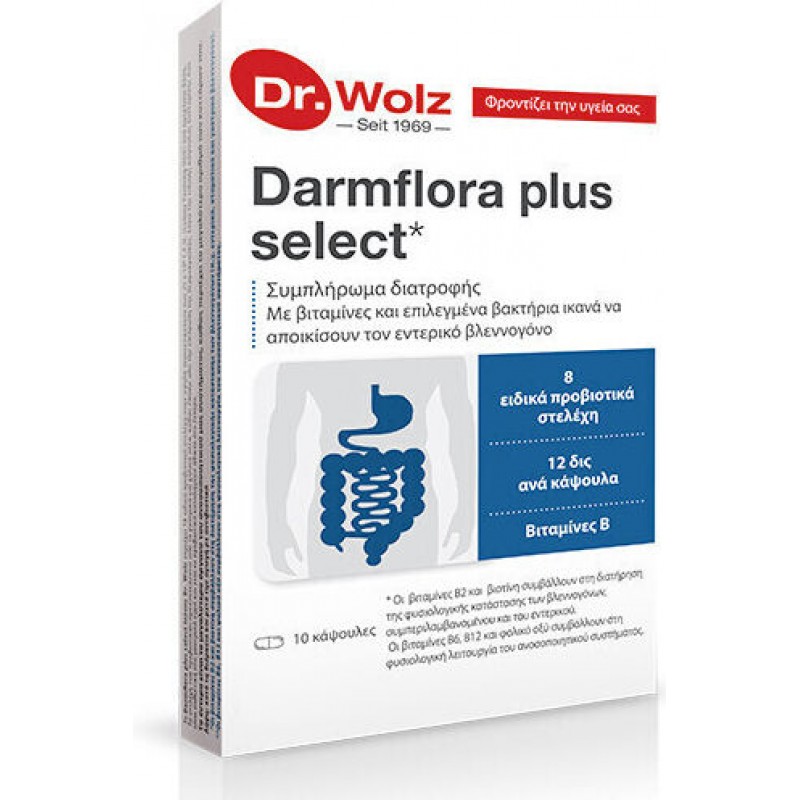 Power Health Darmflora Plus Select Προβιοτικά 10 κάψουλες Power Health Darmflora Plus Select Προβιοτικά 10 κάψουλες