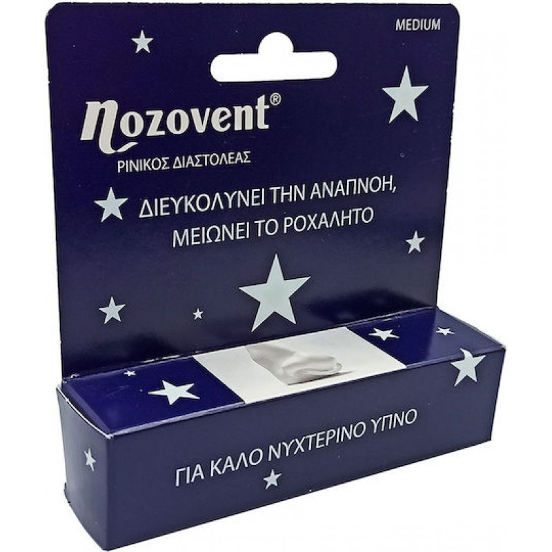 PharmaQ Nozovent Medium Ρινικός Διαστολέας 2τμχ PharmaQ Nozovent Medium Ρινικός Διαστολέας 2τμχ