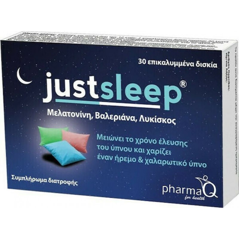 PharmaQ Just Sleep 30 ταμπλέτες
