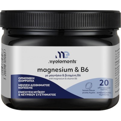 My Elements Magnesium & B6 20 αναβράζοντα δισκία με γεύση Λεμόνι