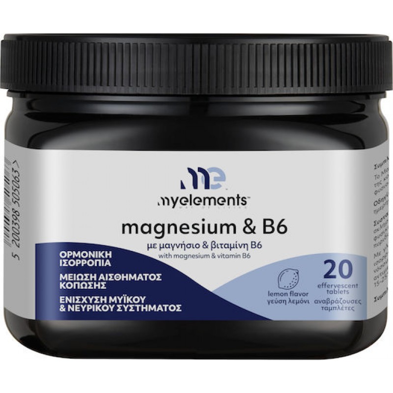 My Elements Magnesium & B6 20 αναβράζοντα δισκία με γεύση Λεμόνι