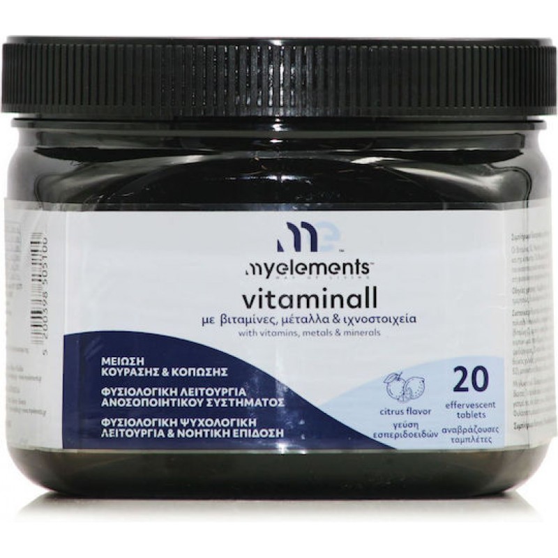 My Elements Vitaminall Πολυβιταμίνη Πορτοκάλι 20 Αναβράζοντα Δισκία