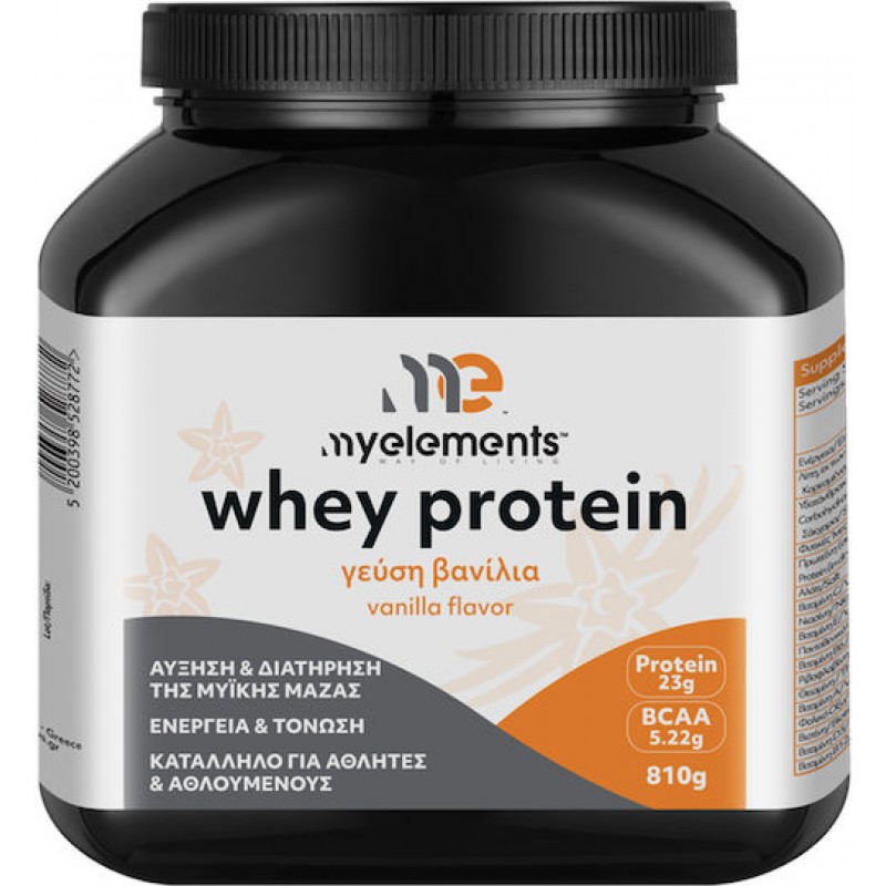 My Elements Whey Protein Πρωτεΐνη Ορού Γάλακτος με Γεύση Βανίλια 810gr