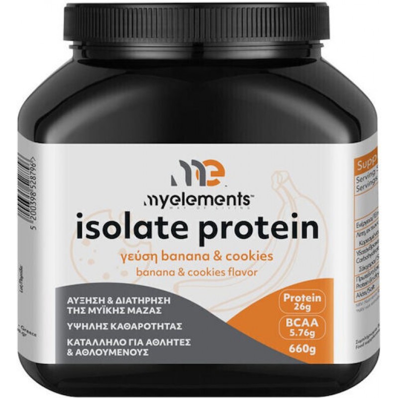 My Elements Isolate Protein Πρωτεΐνη Ορού Γάλακτος με Γεύση Banana & Cookies 660gr