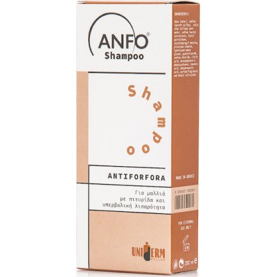 Anfoderm Anfo Antiforfora Σαμπουάν κατά της Πιτυρίδας 200ml