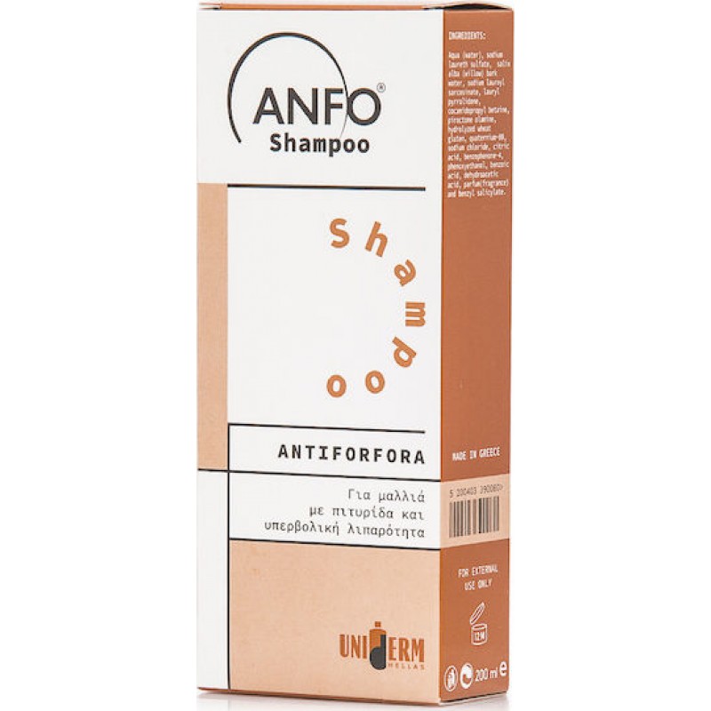 Anfoderm Anfo Antiforfora Σαμπουάν κατά της Πιτυρίδας 200ml