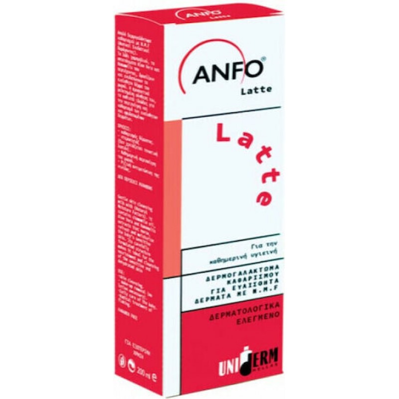 Anfoderm Anfo Latte Γαλάκτωμα Καθαρισμού Προσώπου για Ακνεϊκές Επιδερμίδες 200ml Anfoderm Anfo Latte Γαλάκτωμα Καθαρισμού Προσώπου για Ακνεϊκές Επιδερμίδες 200ml
