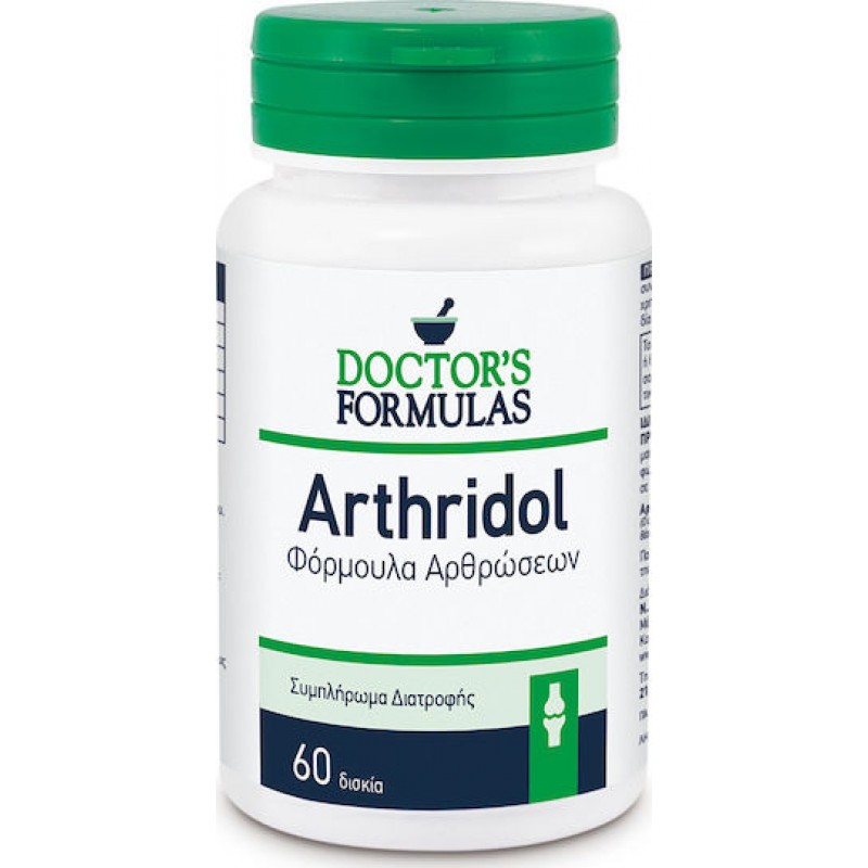 Doctor's Formulas Arthridol Συμπλήρωμα για την Υγεία Αρθρώσεων & Οστών 60 ταμπλέτες