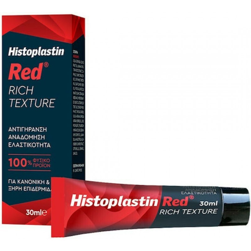 Heremco Histoplastin Red Rich Αντιγηραντική & Αναπλαστική Κρέμα Προσώπου με Κολλαγόνο 30ml