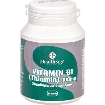 Health Sign Vitamin B1 (Thiamin) 100 mg 90 tabs 100mg 90 Ταμπλέτες