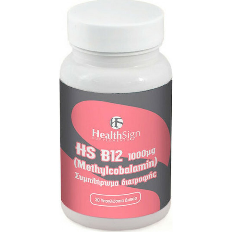 Health Sign HS B12 1000μg 30 υπογλώσσια δισκία