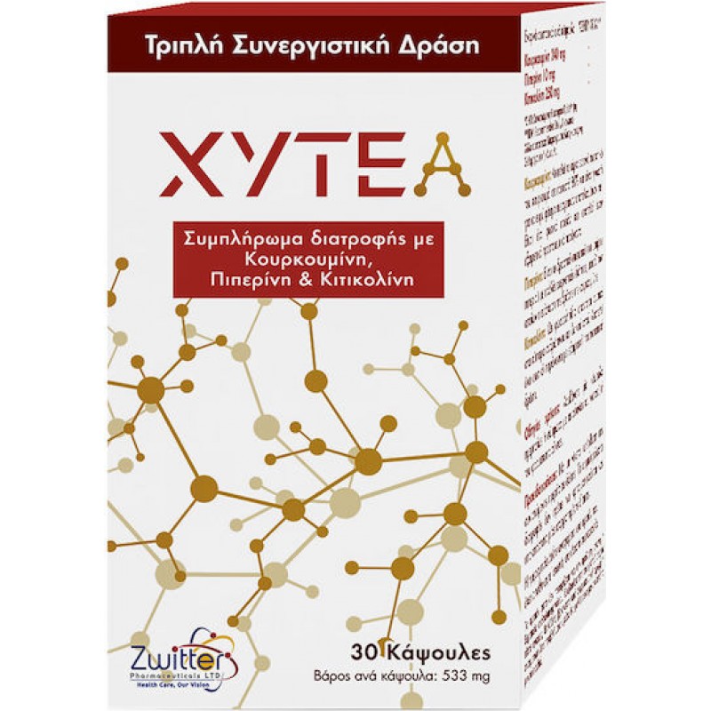 Zwitter Xytea Ειδικό Συμπλήρωμα Διατροφής 30 κάψουλες Zwitter Xytea Ειδικό Συμπλήρωμα Διατροφής 30 κάψουλες