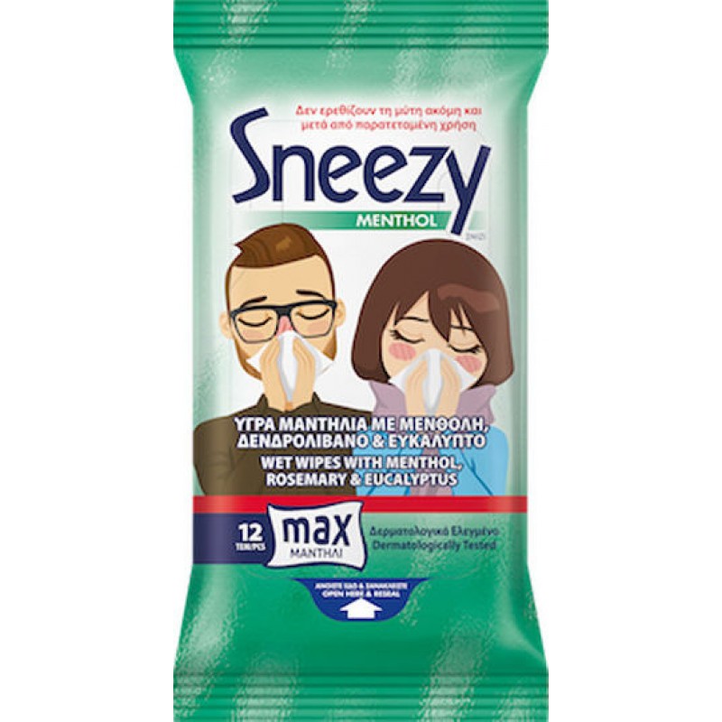 ΜΕΓΑ Sneezy Ρινικό Αποσυμφορητικό για Ενήλικες & Παιδιά 12τμχ