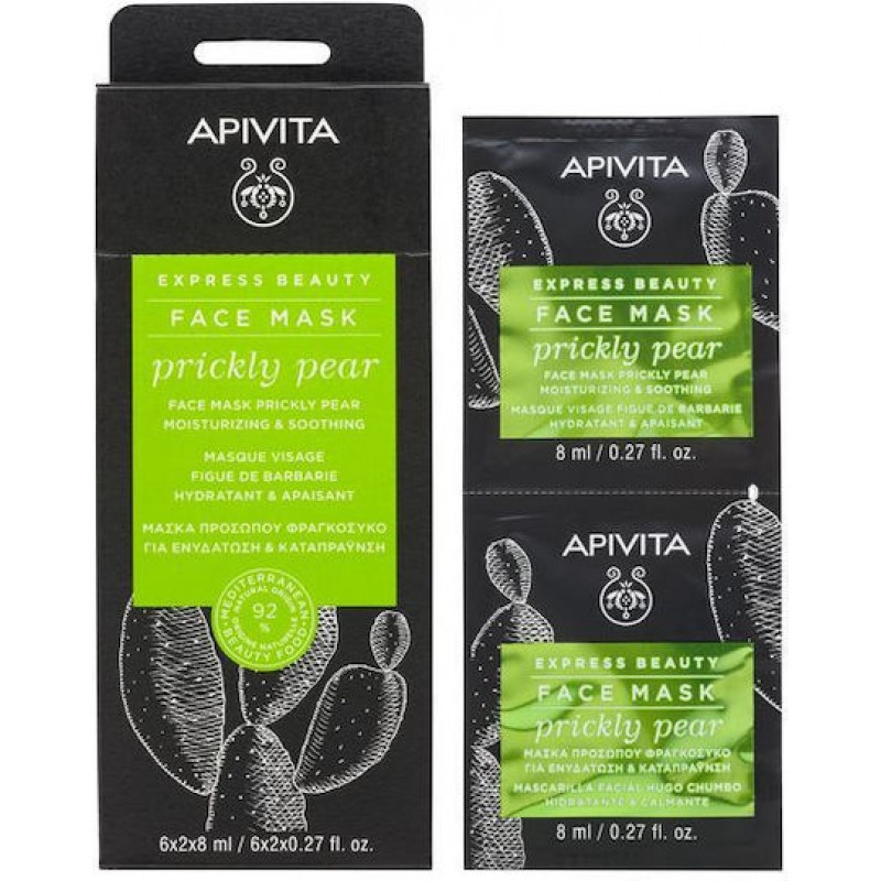 Apivita Express Beauty Μάσκα Προσώπου 2 τμχ x 8ml