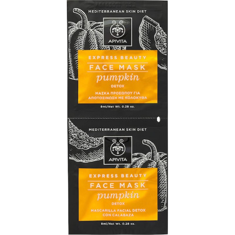 Apivita Express Beauty Μάσκα Προσώπου Pumpkin 2 τμχ x 8ml