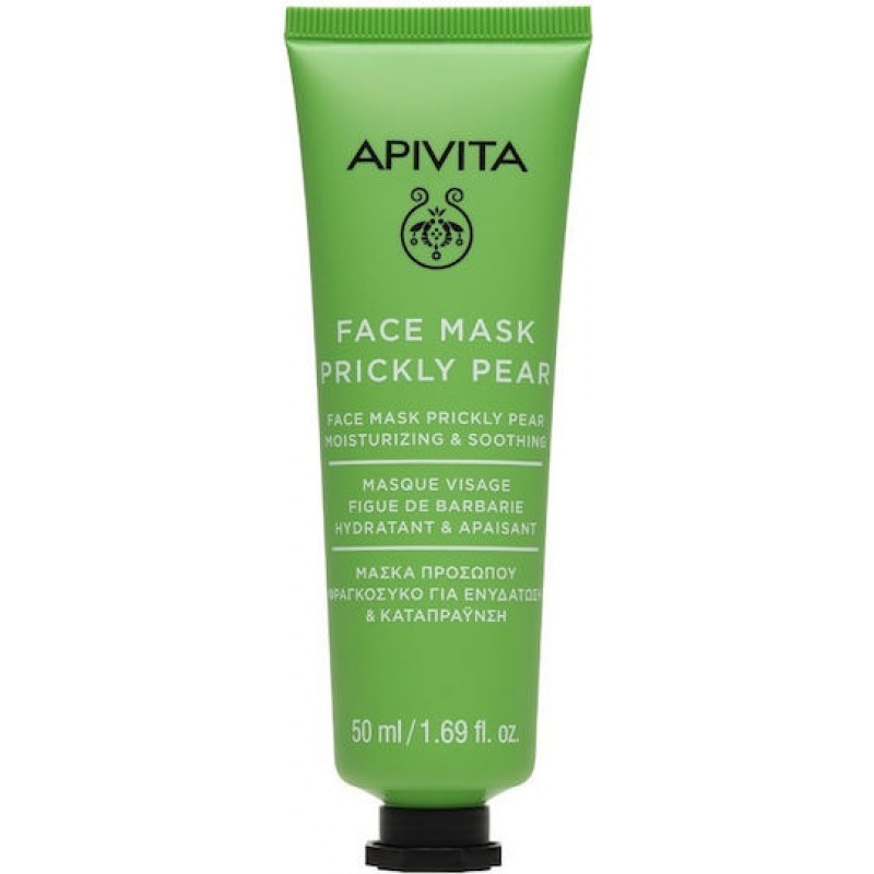 Apivita Express Beauty Prickly Pear Μάσκα Ενυδάτωσης & Αναζωογόνησης Φραγκόσυκο 50ml