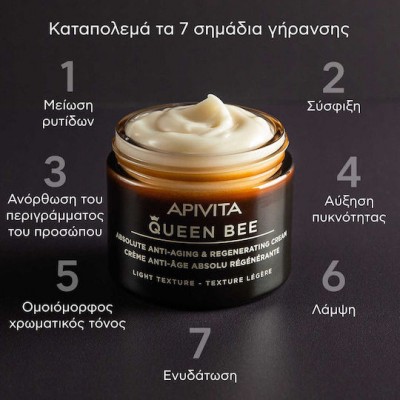 Apivita Queen Bee Light Κρέμα Προσώπου Ημέρας για Αντιγήρανση & Ανάπλαση με Πανθενόλη 50ml