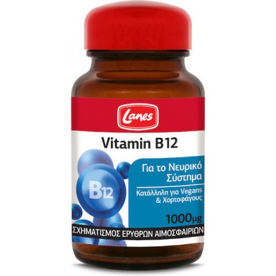Lanes Vitamin B12 1000mcg 30 Ταμπλέτες 30 Υπογλώσσια Δισκία