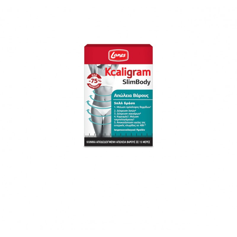 Lanes Kcaligram SlimBody 60 Κάψουλες
