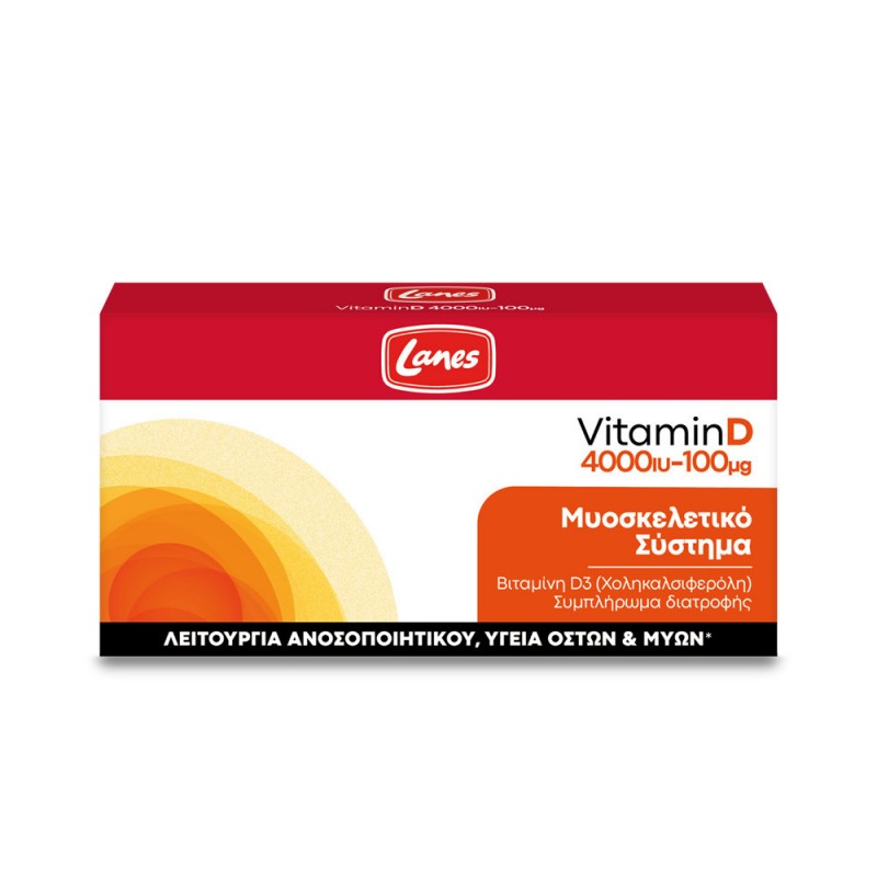 Lanes Vitamin D 4000iu 100mg 60 Κάψουλες