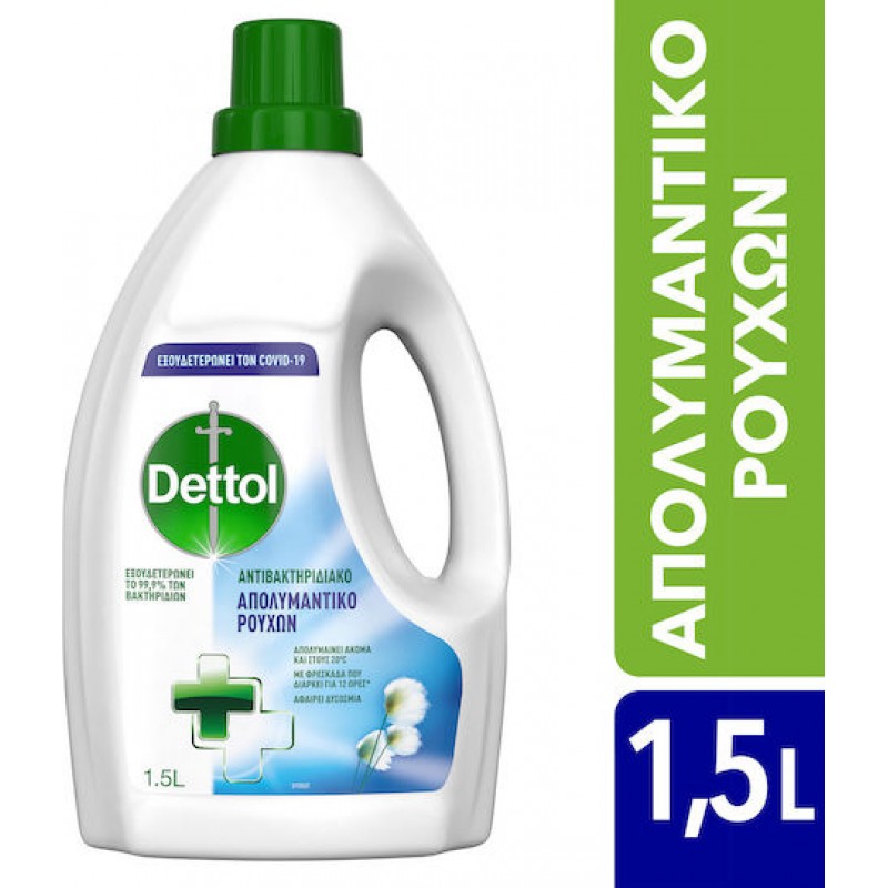 Dettol Υγρό Απολυμαντικό Ρούχων με Άρωμα Fresh Cotton για Ευαίσθητα Ρούχα 1.5lt (12 Μεζούρες)