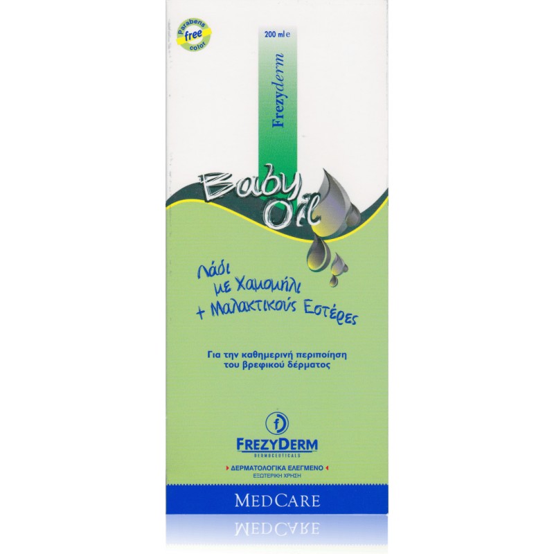 Frezyderm Baby Oil 200ml Frezyderm Baby Oil 200ml