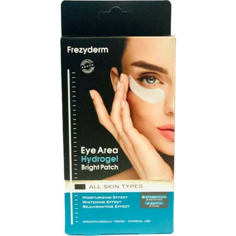 Frezyderm Eye patches 8τμχ