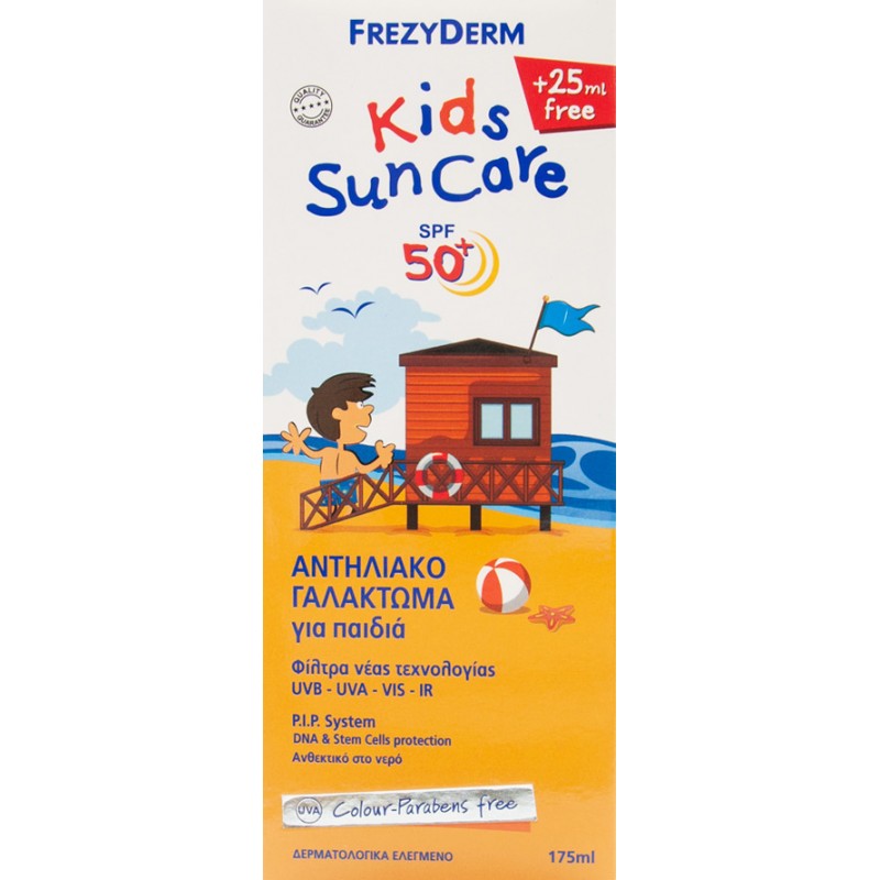 Frezyderm Kids Sun Care SPF50+ Αδιάβροχο Παιδικό Αντηλιακό Γαλάκτωμα για Πρόσωπο & Σώμα 175ml