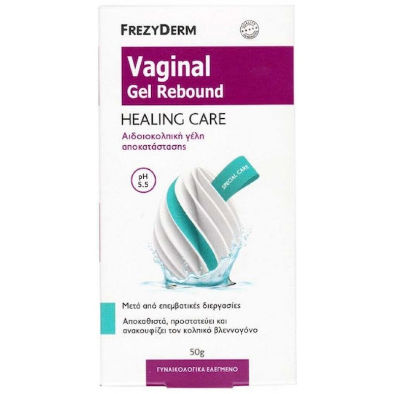 Frezyderm Vaginal Gel Rebound Healing Αιδοιοκολπική Γέλη Αποκατάστασης 50g