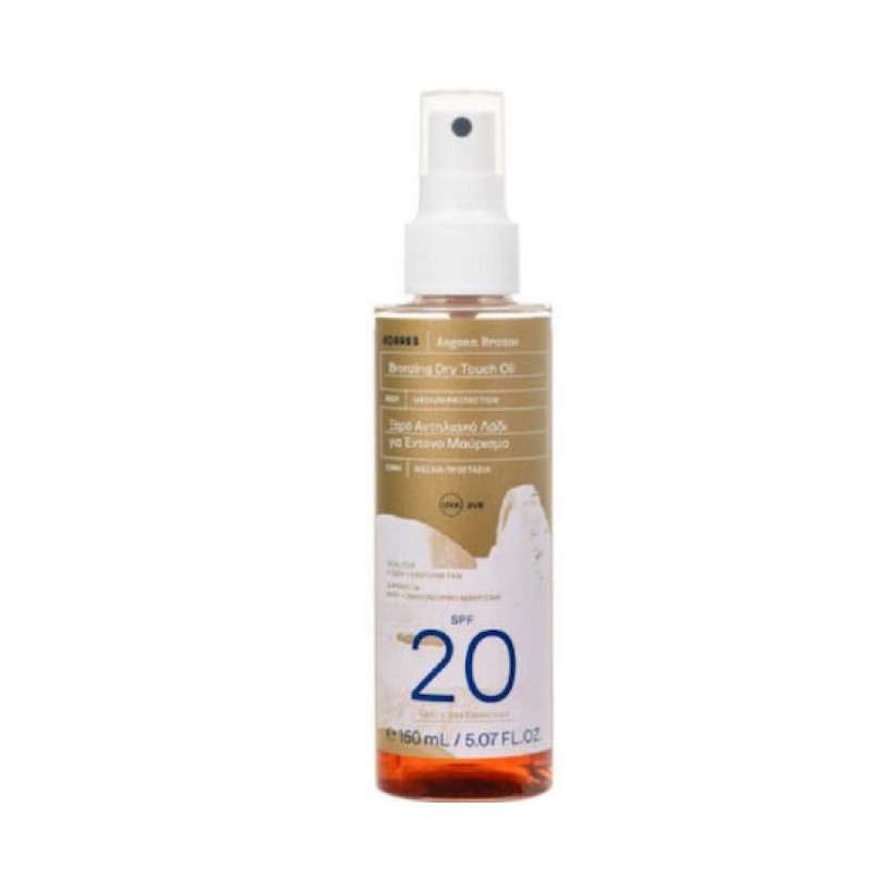 Korres Aegean Bronze Αντηλιακό Λάδι Προσώπου & Σώματος SPF20 σε Spray 150ml