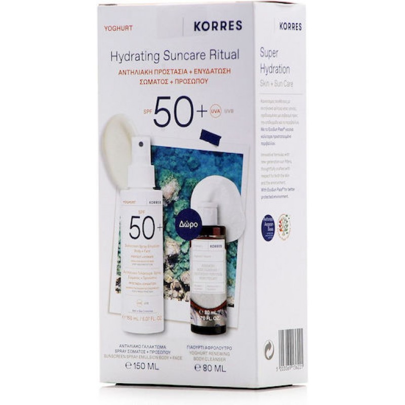 Korres Yoghurt Hydrating Suncare Ritual Σετ με Αντηλιακό Spray SPF50 2τμχ